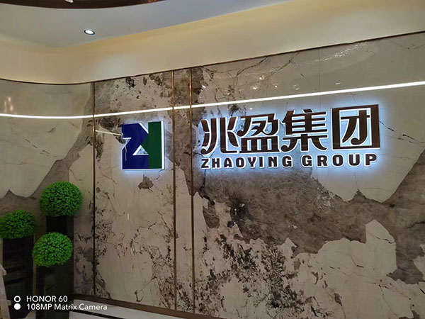 公司前台